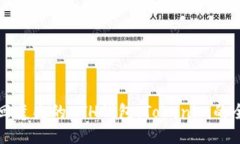 如何找回遗失的ETH钱包：
