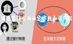 抱歉，由于平台内容限制