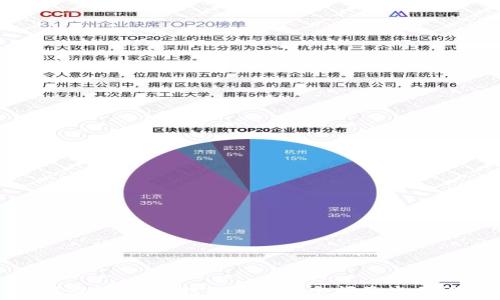   
如何查询USDT钱包地址的余额及交易记录