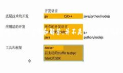 请注意：以下内容是对“