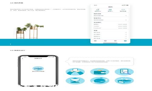 USDT转到钱包能查到吗？详解USDT转账的可追溯性和安全性