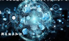  数字钱包审核周期：了解