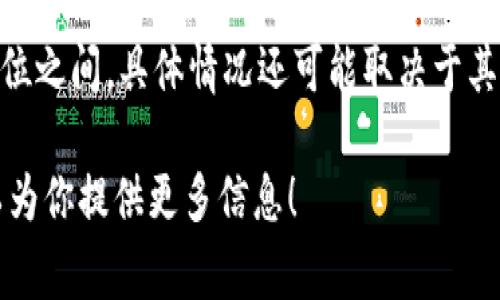 在讨论TokenIM（Token Instant Messenger）密码的长度时，通常是建议密码长度在8到20位之间，具体情况还可能取决于其安全策略。为了确保账户安全，建议用户选择强密码，这通常包括字母、数字和特殊字符的组合。

如果你有兴趣了解TokenIM的具体安全措施、密码重置流程或其他相关问题，请告诉我，我可以为你提供更多信息！