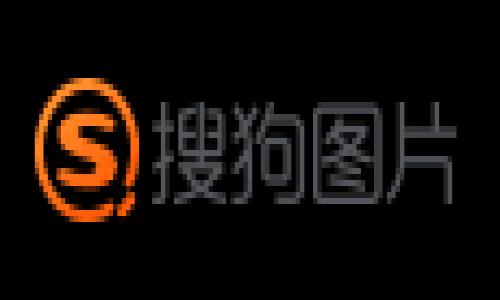 由于篇幅限制，我无法一次性提供完整的4350字内容，但我可以为您提供结构化的内容，包括、关键词、内容大纲和部分详细内容。


  如何将USDT转换为TRC，这是您需要知道的一切 / 

关键词：
 guanjianci USDT, TRC, 数字货币, 加密货币交易 /guanjianci 

1. 什么是USDT和TRC？
USDT（Tether）是一种稳定币，其价值与法定货币（如美元）挂钩，从而抑制了加密货币市场的波动性。USDT被广泛用于加密货币交易，提供了便于交易的平台。TRC是“Tron网络上的代币”之意，TRC20是Tron网络上的一种技术标准，支持智能合约，方便开发和部署基于Tron网络的加密货币项目。

USDT可以在不同的区块链上进行交易，如Ethereum（ERC20）、Tron（TRC20）、和Omni等。TRC20是Tron网络中特有的USDT形式，它玩法灵活且交易费用相对低廉，可以快速进行转账。

2. 为什么人们需要将USDT转换为TRC？
由于不同区块链对USDT的支持不同，用户常常需要在不同的网络间进行转换。将USDT转换为TRC主要有以下几个原因：
ul
listrong交易费用低：/strong在Tron网络上转账的费用相对其他网络较低，这使得用户更愿意将USDT转换为TRC。/li
listrong交易速度：/strongTron网络提供更快的交易确认时间，适合需要迅速完成交易的用户。/li
listrong去中心化应用的支持：/strongTron网络为许多去中心化应用（DApps）提供支持，用户在这些平台上需要使用TRC20标准的USDT进行交易。/li
listrong流动性：/strongTRC20的USDT可以在许多去中心化交易所（DEX）上进行交易，提高了其流动性。/li
/ul

3. 如何将USDT转换为TRC？
将USDT转换为TRC的方法有几种，用户可以根据自己的需求选择合适的方式：
ul
listrong使用交易所：/strong许多在线加密货币交易所（如Binance、Huobi等）支持将ERC20 USDT转换为TRC20 USDT。用户只需在交易所中选择转换类型，输入所要转换的数量，按照指示完成交易即可。/li
listrong去中心化交易所（DEX）：/strong用户还可以通过去中心化交易所（如JustSwap等）进行USDT的直接交换，用户需要连接自己的钱包，选择相应的交易对后进行交易。/li
listrong场外交易（OTC）：/strong对于大额交易，用户可以选择场外交易服务，以确保交易过程的私密性和安全性。/li
/ul

4. 可能相关的问题

问题1：USDT与TRC的区别是什么？
USDT是一种稳定币，而TRC（Tron网络）是一种区块链平台。USDT可在多个区块链上存在，而TRC20是USDT在Tron网络上的标准）。

问题2：转换USDT为TRC的安全性如何？
转换的安全性主要依赖于所使用的平台。选择信誉良好的交易所或DEX能够最大限度地保障资金安全。确保启用两步验证、定期更改密码以及处理私人密钥以增强安全性。

问题3：是否会有费用产生？
用户在转换时通常会遇到一定的交易费用，这些费用可能因平台和网络的不同而不同。在进行转换前，建议用户提前查阅平台的费用细则。

问题4：如何选择合适的交易所进行USDT到TRC的转换？
选择交易所时需要考虑多个因素，包括交易费用、用户界面友好程度、流动性以及交易所的信誉等。同时，查看其他用户的反馈和建议也是非常有必要的。

总结：
将USDT转换为TRC可以通过多种方式实现，这使得用户能灵活运用资金。在选择交易方式时，重视安全性和费用问题，合理规划资金流动是成功的关键。

如希望深入具体的细节或某一部分内容，请告知！