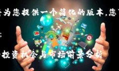 由于内容长度限制，我将