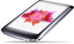 数字钱包支付的未来：便