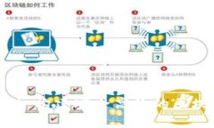 数字钱包搭建软件：构建