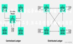 钱包里USDT转错了能追回吗