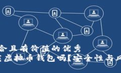 思考一个符合且有价值的