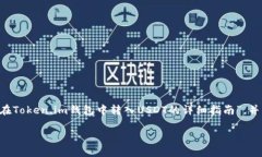 为了提供合适的内容和结