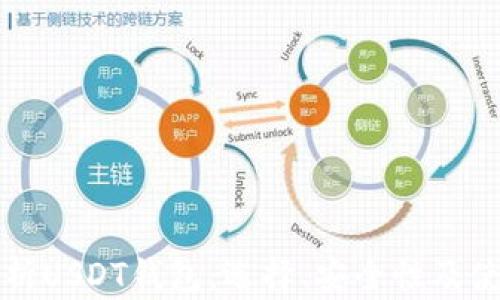 
全面解析USDT钱包：选择、安全性及使用指南