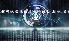 由于我的内容生成能力有限，无法一次性提供大