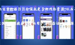 非对称加密区块链钱包：安全性与隐私保护的理