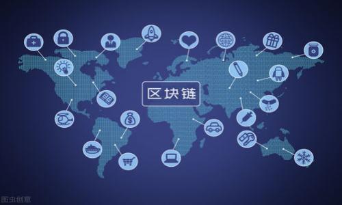 如何有效恢复IM钱包身份：详细指南

IM钱包, 恢复身份, 数字钱包, 安全策略/guanjianci

### 内容主体大纲

1. **引言**
   - IM钱包的重要性
   - 身份恢复的必要性

2. **IM钱包身份恢复的基本流程**
   - 准备工作
   - 恢复步骤
   - 常见问题汇总

3. **IM钱包的安全性与防护措施**
   - 防止身份丢失的策略
   - 安全使用IM钱包的建议

4. **用户经验分享**
   - 真实案例解析
   - 用户在恢复身份过程中的感受

5. **恢复身份后的注意事项**
   - 如何保护恢复后的身份
   - 定期备份的重要性

6. **总结**
   - 恢复身份的意义
   - 未来展望与建议

### 正文内容

#### 1. 引言 

随着数字货币和区块链技术的迅猛发展，IM钱包作为一种重要的数字资产存储工具，正日益受到用户的青睐。然而，在使用的过程中，一些用户可能会由于各种原因面临身份丢失或者无法访问的困境。这时，如何有效地恢复IM钱包身份便成了一个亟待解决的问题。

身份恢复不仅关系到用户的资产安全，还直接影响到他们的使用体验。因此，理解IM钱包身份恢复的流程和必要性，将有助于用户更好地管理自己的数字资产。

#### 2. IM钱包身份恢复的基本流程 

##### 准备工作 

在进行身份恢复之前，用户需要确保自己具备一些必要的信息和工具。例如，用户应当确保自己记住了IM钱包的相关密码、恢复密语、以及与该钱包关联的邮箱地址。

##### 恢复步骤 

恢复身份的一般步骤包括：

ol
li打开IM钱包应用，选择“恢复账户”选项。/li
li根据提示输入相关信息，如恢复密语或邮箱地址。/li
li按照系统提示完成身份验证。/li
li成功登录后，检查钱包内的数字资产余额及交易记录。/li
/ol

##### 常见问题汇总 

在恢复过程中，用户可能会遇到一些常见问题，例如密码错误、验证失败等。建议用户仔细检查输入的信息，确保没有遗漏或错误。如果问题仍然存在，可以联系IM钱包客服寻求帮助。

#### 3. IM钱包的安全性与防护措施 

##### 防止身份丢失的策略 

为了有效防止身份丢失，用户需要采取一些预防措施。例如，定期更新账户密码，使用双重验证（2FA），以及定期备份恢复密语等。

##### 安全使用IM钱包的建议 

安全使用IM钱包的建议包括：

ol
li选择强密码，避免使用生日、电话号码等易猜测的信息。/li
li定期更新密码，尤其是在隐私或安全组件被泄露的情况下。/li
li确保设备安全，使用防火墙和防病毒软件等工具。/li
li在访问IM钱包时，避免使用公共Wi-Fi。/li
/ol

#### 4. 用户经验分享 

##### 真实案例解析 

许多用户在身份恢复时都会有各自的经历，例如，有的用户因为丢失了设备而无法访问钱包，有的则是因为频繁更换密码导致系统锁定。通过分析这些案例，用户可以更好地理解身份恢复过程，识别可能遇到的障碍。

##### 用户在恢复身份过程中的感受 

用户在恢复身份的过程往往伴随着不安和焦虑，一些用户在体验中提到恢复过程的复杂性和漫长。在此基础上，建议平台能够恢复流程，提供更为友好的用户体验。

#### 5. 恢复身份后的注意事项 

##### 如何保护恢复后的身份 

恢复身份后，用户需要立刻进行一系列安全检查，例如更改密码、启用双重验证等。同时，建议用户定期更换密码，并确保没有人能获取到他们的恢复信息。

##### 定期备份的重要性 

即使在成功恢复身份之后，用户仍然需要定期备份自己的信息，以防未来出现类似问题。用户可以使用不同的安全手段进行备份，例如写在纸上，或使用加密文件进行存储。

#### 6. 总结 

##### 恢复身份的意义 

通过本篇指南，我们了解到IM钱包身份恢复的重要性和具体流程。成功恢复身份，不仅能够确保用户对数字资产的控制权，也能提升他们对IM钱包的信任感。

##### 未来展望与建议 

随着技术的不断进步，IM钱包的身份恢复流程应该更加人性化与智能化。希望未来能够开发出更为便捷、安全的身份恢复机制，让每一位用户都能享受无忧的数字财富管理体验。

### 相关问题讨论

1. **IM钱包身份丢失的原因有哪些？**
   - 讨论身份丢失的可能原因与场景。
   
2. **恢复IM钱包身份过程中常见的错误有哪些？**
   - 分析用户在操作中的失误及解决方案。
   
3. **保护IM钱包安全的最佳实践是什么？**
   - 提供有效的安全策略与措施。
   
4. **IM钱包恢复身份的客服支持是否到账？**
   - 介绍IM钱包的客服体系及如何有效获得支持。
   
5. **用户在恢复身份后需注意哪些事项？**
   - 归纳恢复身份后应遵循的重要安全措施。
   
6. **IM钱包未来的安全发展趋势如何？**
   - 探讨IM钱包安全性未来可能的提升方向。 

根据这些问题一一进行详细讨论，将为用户提供更加贴切的解决方案与未来发展的思考。