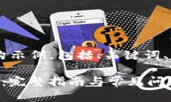 这是一个较长的内容结构示例，包括、关键词、