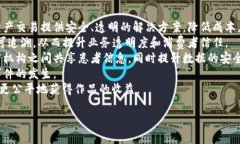 baioti区块链软件的全面解