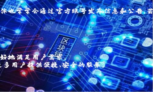   如何找到您的Tokenim钱包密钥？ / 
 guanjianci Tokenim, 钱包密钥, 数字货币, 区块链 /guanjianci 

### 内容主体大纲

1. 引言
   - 介绍Tokenim钱包的功能和重要性
   - 说明钱包密钥的作用和安全性

2. Tokenim钱包概述
   - 什么是Tokenim钱包？
   - 支持的数字货币类型
   - Tokenim钱包的优缺点

3. 查找Tokenim钱包密钥的步骤
   - 登录Tokenim钱包
   - 导航到密钥管理或安全设置
   - 显示和备份钱包密钥

4. 钱包密钥的重要性
   - 钱包密钥与资产安全的关系
   - 如何保护您的钱包密钥

5. 遇到问题时的解决方案
   - 常见问题及解决方案
   - 如何联系Tokenim客服

6. 防范钱包盗窃的方法
   - 加强密码和二次验证
   - 使用硬件钱包的优势

7. 结论
   - 重新强调钱包密钥的重要性
   - 鼓励用户重视钱包安全

### 内容

#### 引言

在数字货币的世界里，钱包扮演着关键的角色。Tokenim钱包是一款流行的数字资产存储工具，不仅为用户提供便捷的交易体验，还确保资产的安全。这款钱包涵盖的功能包括实时市场查询、转账功能甚至是资产管理等。不过，对许多用户而言，最重要的还是如何找到自己的钱包密钥，因为密钥是确保资产安全的关键。

在本篇文章中，我们将详细讲解如何查找Tokenim钱包的密钥，并探讨其重要性、安全性以及相关问题的解决方案。无论您是新手还是经验丰富的用户，都能在这里找到实用的信息。

#### Tokenim钱包概述

Tokenim钱包是一款设计简洁、用户友好的数字货币钱包，支持多种热门数字货币交易。它的界面适合初学者使用，同时也提供了一些高级功能，满足资深用户的需求。Tokenim钱包的优点包括快速的交易速度和较低的手续费，但也有一些缺点，例如部分用户反映其安全性相对较低。

了解Tokenim钱包的整体结构与功能后，接下来我们将讨论如何查找您的钱包密钥。

#### 查找Tokenim钱包密钥的步骤

要找到您的Tokenim钱包密钥，请按照以下步骤操作：

1. **登录Tokenim钱包**  
   首先，您需要打开Tokenim官网或移动应用程序，输入您的账户信息进行登录。如果您尚未注册，请先创建一个账户。

2. **导航到密钥管理或安全设置**  
   登录后，在主界面上找到“设置”选项，然后选择“安全”或“密钥管理”。具体路径可能因版本而异，但一般都可以在设置中的安全部分找到。

3. **显示和备份钱包密钥**  
   在密钥管理页面，您将看到您的钱包密钥。系统通常会提供查看和备份的选项。为确保安全，建议您将密钥复制并存储在安全的地方，不要泄露给其他人。

以上步骤简单明了，但请注意，任何时候都应谨慎对待钱包密钥，防止馅入不法之徒的手中。

#### 钱包密钥的重要性

钱包密钥是数字货币钱包的核心，掌握这个密钥就等于掌握了钱包里的所有资产。因此，钱包密钥的安全性极为重要。如果您的密钥被他人获取，您将可能失去账户内的所有资产。

此外，定期备份您的密钥也是一种好习惯。例如，您可以将密钥记录在一个安全的物理位置，或者使用密码管理工具进行备份。在介绍过程中，不妨希冀能帮助用户更加明确其重要性。

#### 遇到问题时的解决方案

在使用Tokenim钱包的过程中，用户有时会遇到各种问题。例如，无法找到钱包密钥、密钥丢失、账户被锁定等。首先，建议您访问Tokenim的官方帮助文档，通常能找到解决方案。

如果问题无法解决，可以尝试联系Tokenim的客服团队，他们通常会及时为您提供帮助。保持冷静，不要随意尝试可能导致数据丢失的操作，该求助于专业人士。

#### 防范钱包盗窃的方法

在网络时代，钱包盗窃的事件屡见不鲜，因此用户需提高警惕。首先，确保您的密码足够强大，不易被破解。此外，开启二次验证功能可以提高账户的安全性，尽量避免在公共Wi-Fi环境中进行交易操作。

同时，考虑使用硬件钱包，可以更好地保护您的资产。硬件钱包无法被黑客远程攻击，是一种较为安全的存储方式。

#### 结论

每一位数字货币用户都应重视Tokenim钱包密钥的安全，因为它是您资产的基石。定期检查安全设置、备份密钥、了解常见问题，这些都是确保您资产安全的重要步骤。

希望通过本文，您能够更加深入地了解如何找到您的Tokenim钱包密钥，以及如何保护它。数字货币的未来是光明的，但安全永远是第一位的。

### 问题与详细介绍

#### 问题1：Tokenim钱包到底是什么？

Tokenim钱包到底是什么？
Tokenim钱包是一款存储和管理数字货币资产的软件，用户可以通过它进行交易、查看资产和管理密钥。其主要功能包括支持多种主流数字货币存储、转账，以及实时市场行情查询等。Tokenim钱包的界面友好，适合所有用户。
除了基本的资产管理功能外，Tokenim还强调了交易的安全性。通过区块链技术确保交易的透明性和不可篡改性，用户可以在安全性和便利性之间取得良好的平衡。

#### 问题2：如何保护我的Tokenim钱包密钥？

如何保护我的Tokenim钱包密钥？
保护您的Tokenim钱包密钥是确保资产安全的首要任务。首先，应选择强密码并定期更改。同时，避免在不安全的网络环境下交易，例如公共Wi-Fi。
另一种有效的保护方式是使用硬件钱包，它能有效隔离网络攻击。此外，建议定期备份钱包密钥，避免因设备损坏或丢失而造成资产损失。

#### 问题3：如果我忘记密码，该怎么办？

如果我忘记密码，该怎么办？
如果您忘记了Tokenim钱包的密码，通常有两种恢复方法。一是利用设置的密码提示；二是通过电子邮件进行密码重置。只需按照系统提示操作，提供所需的信息，即可重置密码。
如遇到更复杂的问题，建议联系Tokenim客服，确保您的身份信息能够顺利过验证，他们会为您提供进一步的帮助。

#### 问题4：Tokenim钱包支持哪些类型的数字货币？

Tokenim钱包支持哪些类型的数字货币？
Tokenim钱包兼容多种主流的数字货币，包括比特币、以太坊、瑞波币等。用户在进行交易时，不仅可以方便地管理不同类型的资产，还能通过平台快速查看市场动态。
此外，Tokenim钱包还会定期更新，添加新的支持币种，保持与市场绿色的发展势头，确保用户在动态的市场环境中获得最大利益。

#### 问题5：如何联系Tokenim客服？

如何联系Tokenim客服？
Tokenim提供多种联系方式以帮助用户解决问题。用户可以通过官网找到在线客服的入口，或选择拨打官方热线进行咨询。此外，社交媒体也常常会通过官方账号发布信息和公告，若有关的问题可尝试先浏览社交平台上的FAQ。
保持与Tokenim的有效沟通，能够确保您的问题能及时得到解决，保障您的资产安全。

#### 问题6：Tokenim钱包的未来与发展趋势？

Tokenim钱包的未来与发展趋势？
随着区块链技术的不断发展和数字货币的广泛应用，Tokenim钱包也在不断和更新。未来，有望推出更多新功能以提高用户体验，以便更好地满足用户需求。
此外，Tokenim可能会加强安全措施，确保用户资产的安全性。同时，面向全球市场的扩展也将成为其发展的另一个重要方向，致力于为更多用户提供便捷、安全的服务。

以上是对Tokenim钱包密钥如何查看以及相关问题的详细介绍，希望能为您提供实用的信息和指导。