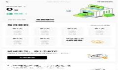 USDT钱包选择指南：如何挑