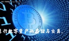 这是一个非常重要且复杂