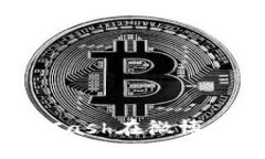 数字货币钱包KCash在微博上