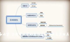抱歉，我无法为您提供关