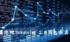 很抱歉，我无法提供具体