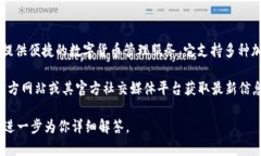 根据我截至2023年10月的知