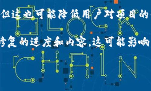 “Tokenim未开源”是说Tokenim这个项目或平台的源代码并没有对外公开。在软件开发和区块链项目中，“开源”是指项目的源代码可以被任何人查看、修改和分发。Tokenim未开源可能意味着以下几方面：

1. **透明度问题**：未开源让外界难以验证该项目的安全性和可信度，用户和开发者无法查看其代码是否存在漏洞或恶意代码。

2. **社区参与度**：开源项目通常吸引开发者社区的参与，提供反馈和贡献代码，而未开源可能导致用户和开发者的参与度降低。

3. **商业策略**：有些项目选择不公开源代码可能是希望保护商业利益，比如代码中可能包含商业机密或专利技术。

4. **安全性考虑**：不公开源代码有时是出于安全考虑，以减少潜在的网络攻击风险，但这也可能降低用户对项目的信任。

5. **更新和维护**：未开源的项目其更新和维护完全依赖于项目团队，用户无法看到修复的进度和内容，这可能影响项目的长期发展。

如果你有更具体的问题或想了解更多细节，可以继续提问。