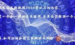由于本平台的限制，我无