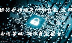 USDT可以放入钱包吗？全面