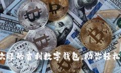 2023年最受欢迎的吉利数字