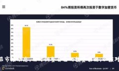 在加密货币圈中，市场波