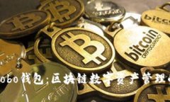 深入解读Cobo钱包：区块链