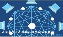您提到的“tokenim”可能是
