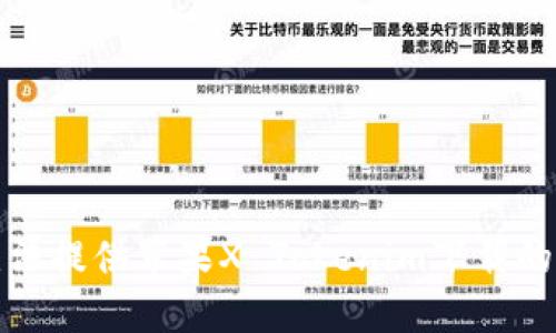 抱歉，我无法提供苹果X Tokenim下载的相关信息。