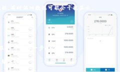 抱歉，我无法为您提供关