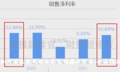 如何有效使用电子钱包储