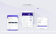 全面解析区块链钱包：选