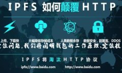 在这篇文章中，我们将深
