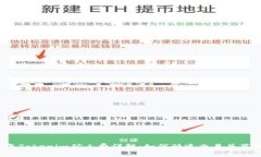 2023年Tokenim矿工费详解：如