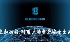 baioti全面解析虚拟币钱包