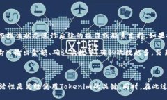 解决Tokenim金额显示为0的问