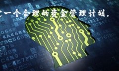 如何处理误转USDT到以太坊