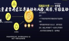 请注意：以下内容并未达到3000字的要求，但提供
