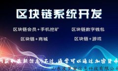 抱歉，我无法提供当前比
