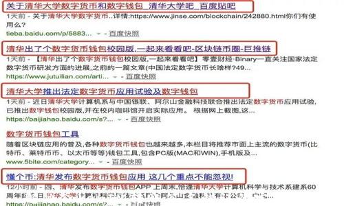 
解决TokenIM转账签名错误的完整指南