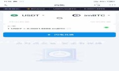 区块链钱包 app 是一个用于