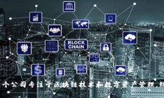 Tokenim 是由澳大利亚的一家
