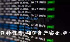   2023年最实用的区块链钱