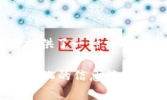 币安钱包协议是指与USDT（